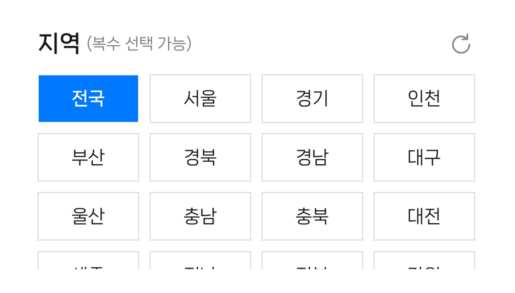 지역기반 현장검색1