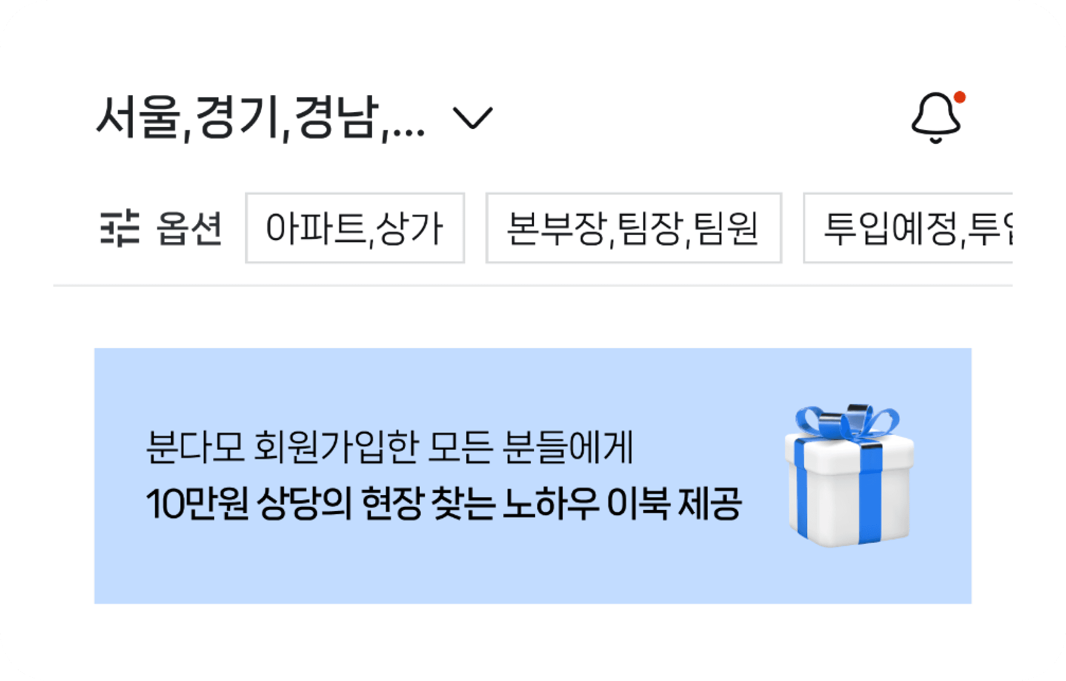지역기반 현장검색2