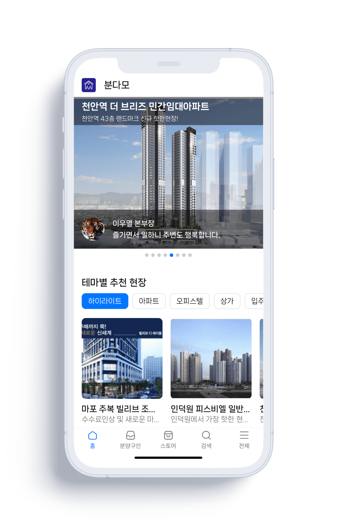 홈 소개 1