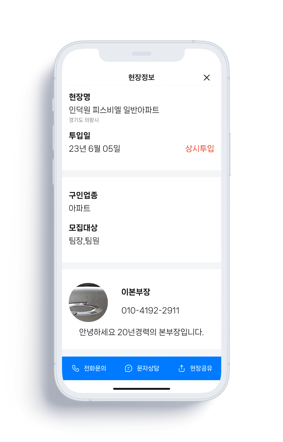 홈 소개 2