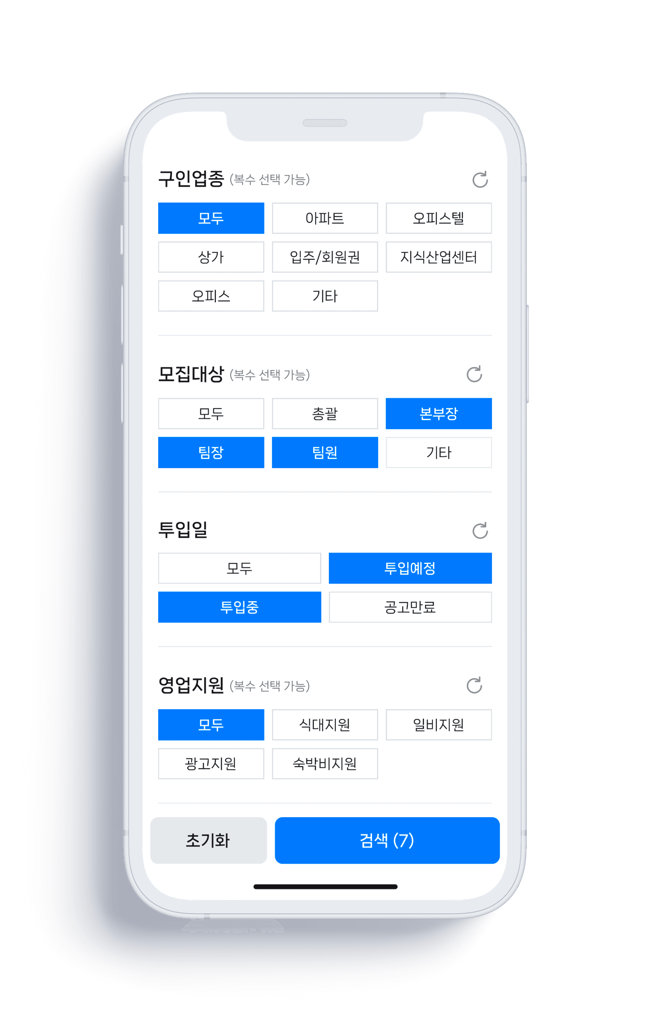 위치기반 현장검색2