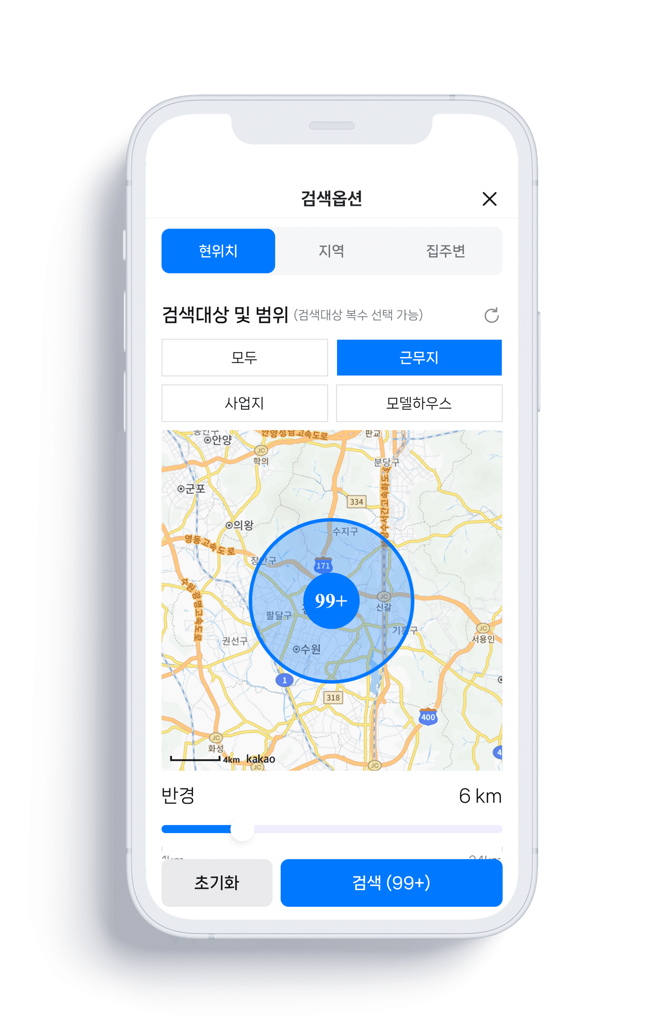 위치기반 현장검색1