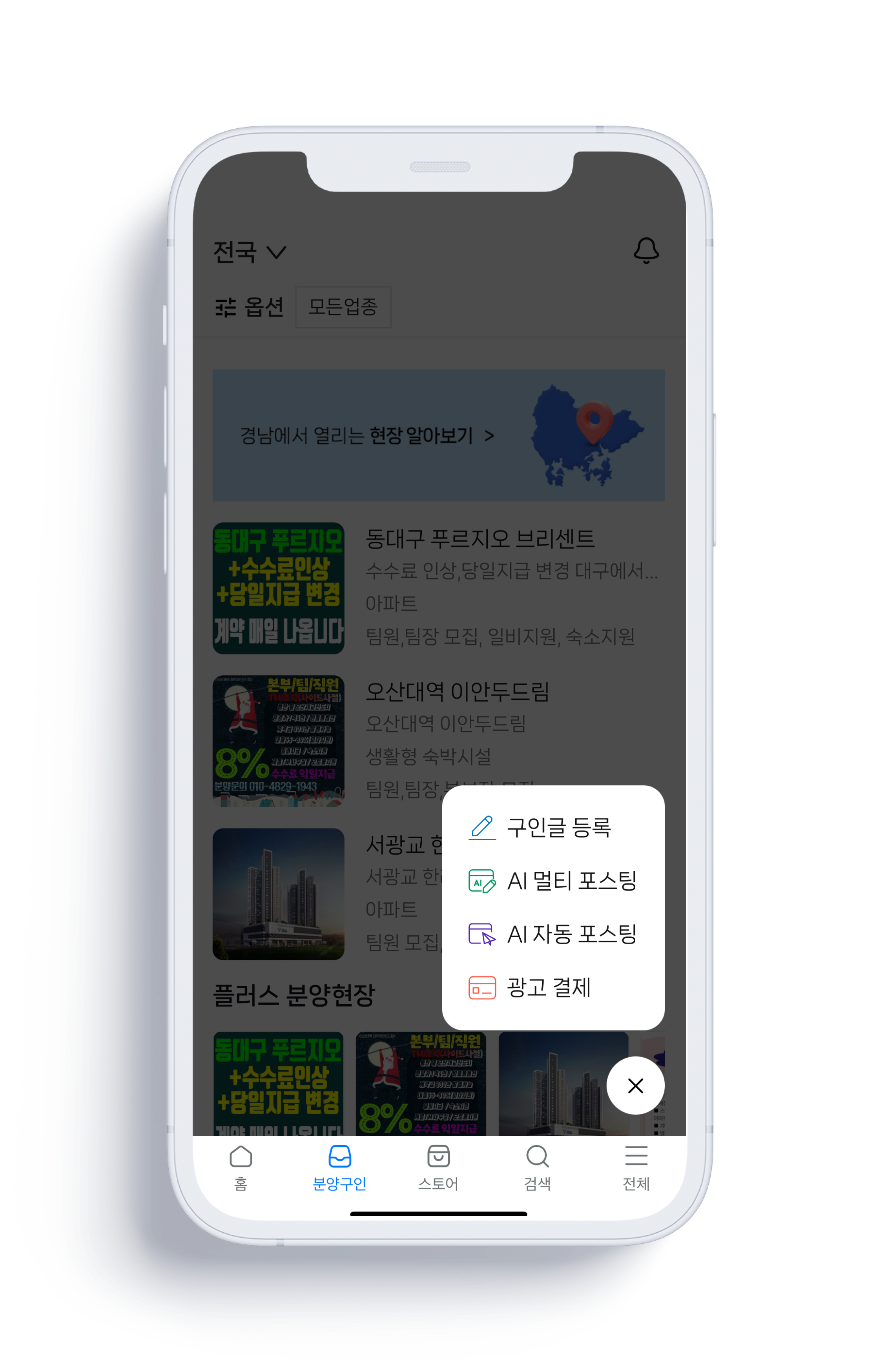 AI멀티포스팅-0